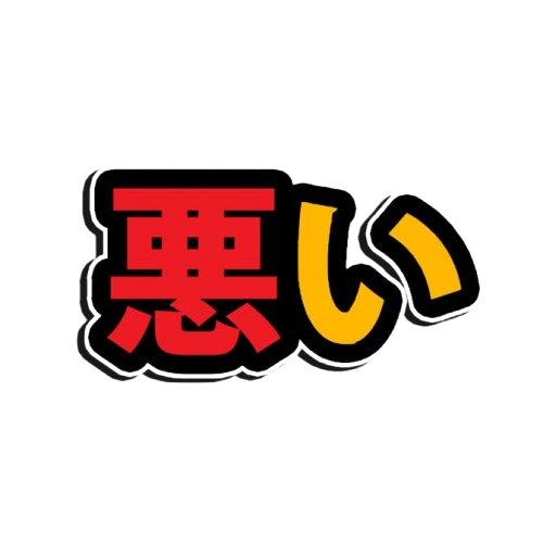 Bad_Banner logo